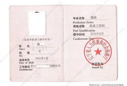 岩土工程师中级职称有什么用岩土中级工程师职称证挂出去要多少钱