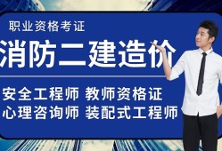 湖南造价工程师报名时间,湖南造价工程师报名