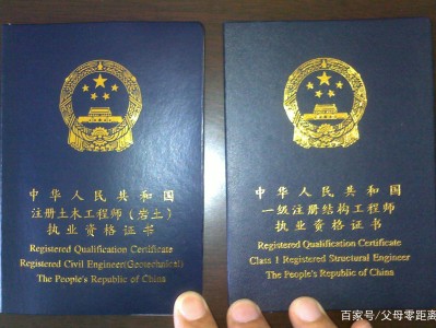 注册岩土工程师可以去哪些单位工作,注册岩土工程师辞职后可以考么