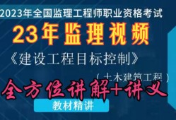 土木工程监理工程师报考条件,土建监理工程师报考条件