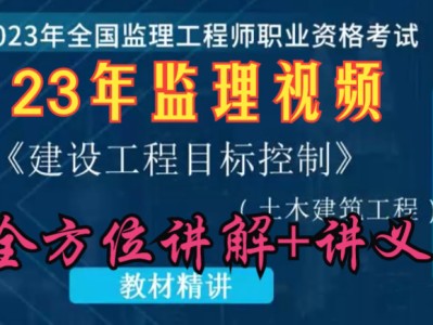 土木工程监理工程师报考条件,土建监理工程师报考条件