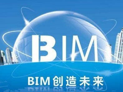 bim工程师证书永久有效吗bim工程师证书含金量怎么样
