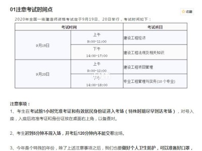 甘肃一级建造师准考证打印甘肃一级建造师继续教育网官网