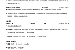 bim机电应用工程师讲解机电工程bim技术应用继续教育考试