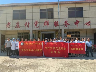 老庄结构院,老庄结构院官网