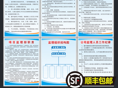 总监理工程师的职责,工程监理职责及工作范围