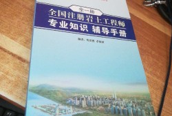 关于中建三局能考注册岩土工程师吗的信息