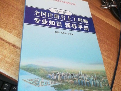 关于中建三局能考注册岩土工程师吗的信息