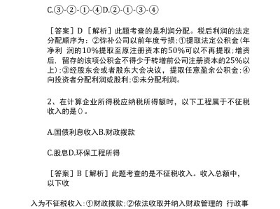 一级建造师考试题型和分数占比一级建造师考试题型和分数