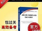 二级建造师实务考试内容,二级建造师实务考试题