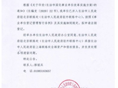 注册结构工程师注销后重新注册,注册结构工程师注销