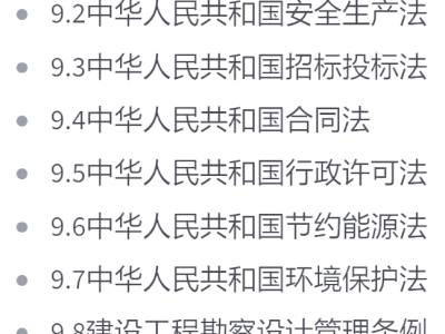 注册岩土工程师如何通过审查,注册岩土工程师专业考试资格审查