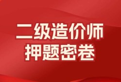 兵团造价工程师准考证,造价工程师报名入口官网