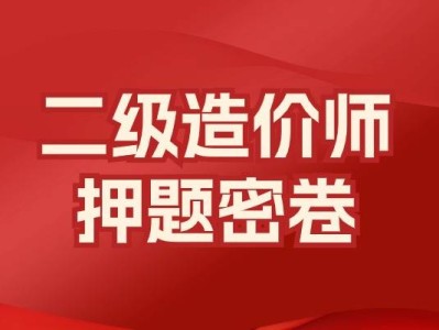 兵团造价工程师准考证,造价工程师报名入口官网