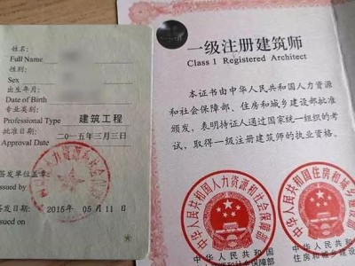 一级建造师转注册需要哪些资料一级建造师转注册需要哪些资料和手续