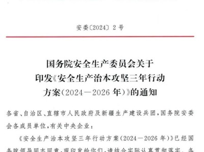 全国注册安全工程师注册查询官网全国注册安全工程师注册查询