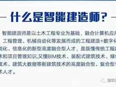 计算机科学与技术可以报考一级建造师吗计算机科学与技术可以报考一级建造师吗知乎