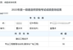 一级建造师一年考几次一级建造师一年多少人考