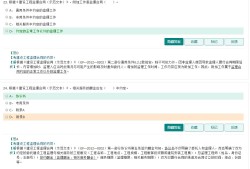 监理工程师题库软件哪个好监理工程师题库软件