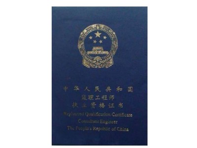 江苏省监理工程师344文江苏省监理工程师准考证打印时间