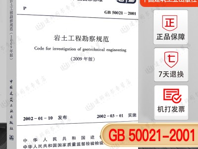 岩土工程师实践年限怎么算岩土工程师工作年限怎么计算