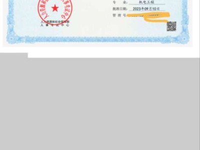 河南一级建造师成绩公布时间,河南一级建造师