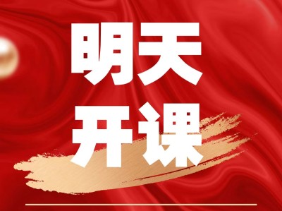 一建项目管理精讲一级建造师项目管理视频讲课