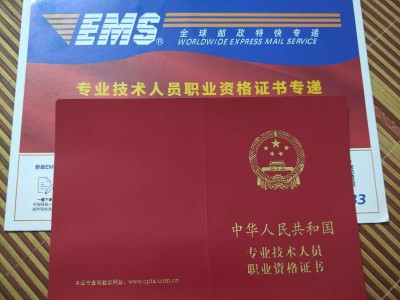 专业监理工程师签字,监理工程师证