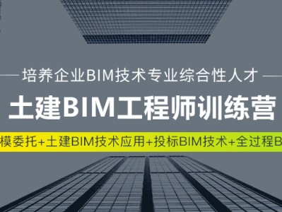 bim在辽宁省内的发展情况,辽宁bim工程师怎么报名