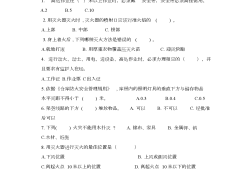 安全工程师历年真题下载2021安全工程师考试题库及答案大全