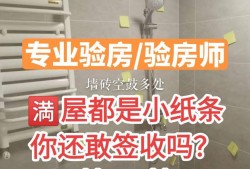 精装监理工程师报考条件,精装监理工程师