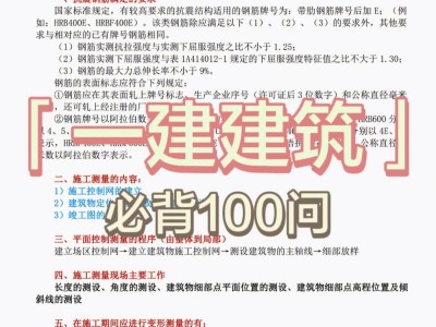 一级建造师考试科目有哪几门,一级建造师考几门科目