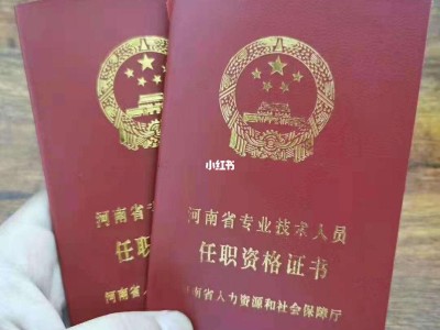 郑州工程造价工资多少钱一月,郑州造价工程师待遇