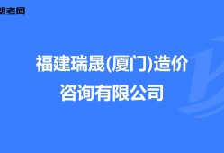 福建省造价工程师考试时间福建造价工程师报名条件