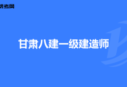 2023年一级建造师什么时候报名报名一级建造师吗