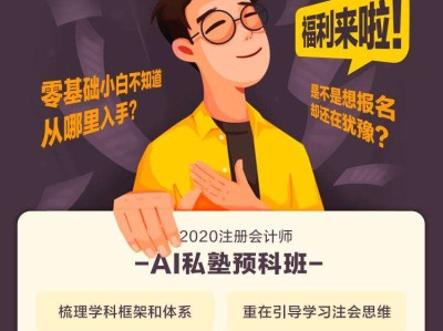 注册安全工程师网盘百度网盘,注册安全工程师万题库