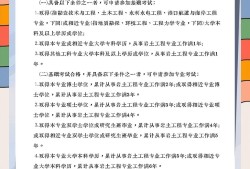 开放教育学历可以考岩土工程师吗知乎开放教育学历可以考岩土工程师吗