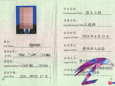 甘肃注册岩土工程师,甘肃注册岩土挂靠