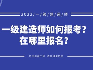 2019一级建造师价格查询,2019一级建造师价格