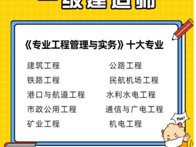 一级建造师考几门一级建造师考几门,滚动几年