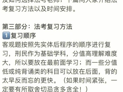 司法考试和注册岩土工程师哪个难,法考和注册岩土工程师难度