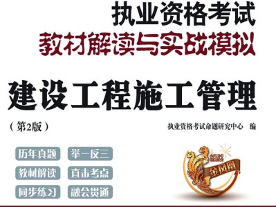 机电二级建造师科目,二级建造师机电考什么科目