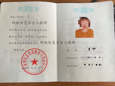 爆破安全工程师行业现状,爆破安全工程师