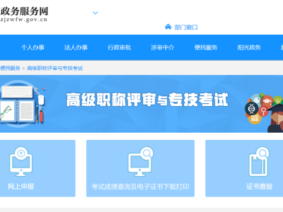 一级建造师登陆平台登录,一级建造师个人版登陆