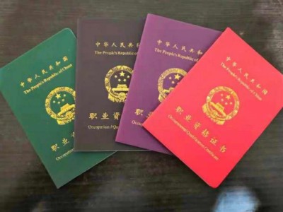 注册岩土工程师证多难考,注册岩土工程师考试难吗?