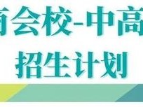 注册安全工程师环评师报名时间,注册安全工程师环评师