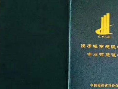 bim建筑高级工程师,BIM建模高级工程师证