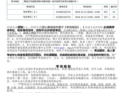 印刷厂结构工程师印刷结构工程师待遇怎么样