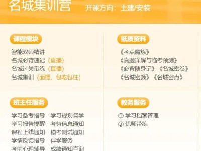 造价工程师带报名造价工程师报名报考条件怎么填