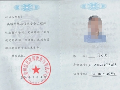 网络安全工程师薪水待遇怎样网络安全工程师年薪 百度贴吧